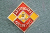 Знак значок габаритный Знак значок габаритный
