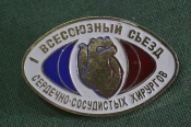 Знак значок Знак значок