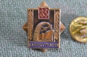 Знак значок Знак значок