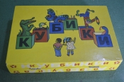 Игрушка Игрушка
