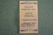 Карта оплаты Карта оплаты