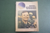 Книга Книга