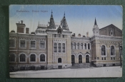 Открытка старинная Открытка старинная
