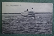 Открытка старинная Открытка старинная