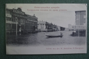 Открытка старинная Открытка старинная