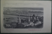 Открытка старинная Открытка старинная