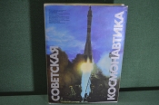 Книга, альбом Книга, альбом