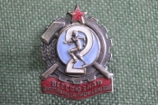 Знак, значок Знак, значок