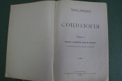 Книга Книга