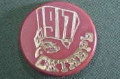 Знак значок Знак значок