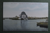 Открытка старинная Открытка старинная