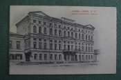Открытка старинная Открытка старинная