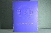 Книга Книга