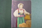 Открытка старинная Открытка старинная