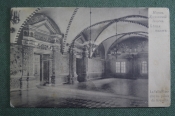 Открытка старинная Открытка старинная