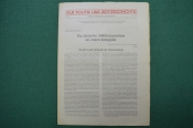 Выпуск журнала «Из политики и современной истории» (APuZ) от 02.03.1955, Германия Выпуск журнала «Из политики и современной истории» (APuZ) от 02.03.1955, Германия