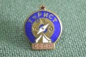 Знак, значок Знак, значок
