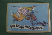 Книга раскладушка детская Книга раскладушка детская
