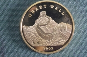 Жетон монетовидный. Панда, Великая стена. Graet Wall. China Panda. Золотистый. 2003 год, Китай Жетон монетовидный. Панда, Великая стена. Graet Wall. China Panda. Золотистый. 2003 год, Китай
