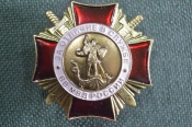 Знак Знак