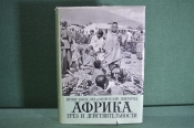 Книга Книга