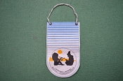 Вымпел Вымпел