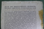 Документ Документ