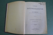 Книга Книга