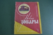 Журнал Журнал