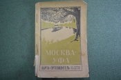 Карта-Путеводитель Карта-Путеводитель