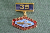 Знак, значок Знак, значок