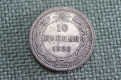 Монета 10 копеек 1923 года. Погодовка СССР. Монета 10 копеек 1923 года. Погодовка СССР.