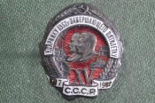 Знак, значок Знак, значок