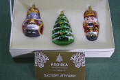 Набор елочных игрушек Набор елочных игрушек