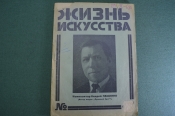 Журнал Журнал