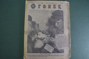 Журнал Журнал