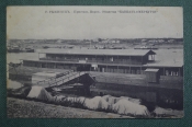 Открытка старинная Открытка старинная
