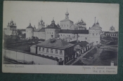 Открытка старинная Открытка старинная