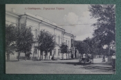Открытка старинная Открытка старинная