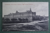 Открытка старинная Открытка старинная