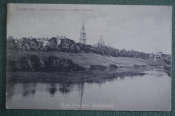 Открытка старинная Открытка старинная
