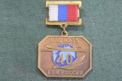 Знак значок Знак значок