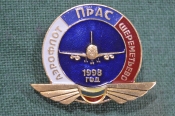 Знак значок Знак значок