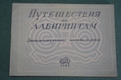 Брошюра книга Брошюра книга