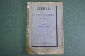 Книга Книга