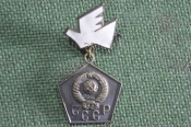 Знак, значок Знак, значок