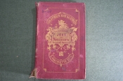 Книга Книга