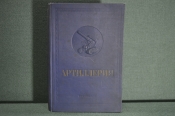 Книга, учебник Книга, учебник