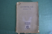 Книга Книга