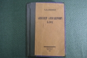 Книга Книга
